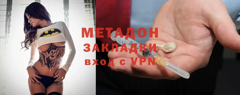 кракен вход  Кизел  Метадон methadone 