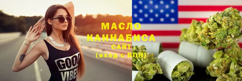 Дистиллят ТГК гашишное масло  Кизел 